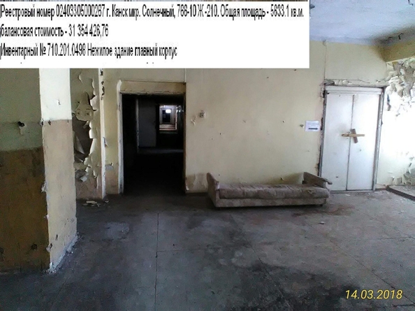 
  Продается универсальное помещение 6698.7 м². Фото 8.