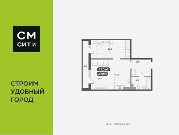 
  Продается 2-комн. квартира 53.4 м², в ЖК Белый квартал на Свободном, дом 4. Фото 6.