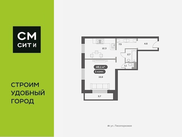 
  Продается 1-комн. квартира 42.6 м², в ЖК Белый квартал на Свободном, дом 4. Фото 6.
