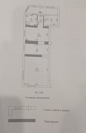
  Продам дом 52 м². Фото 37.