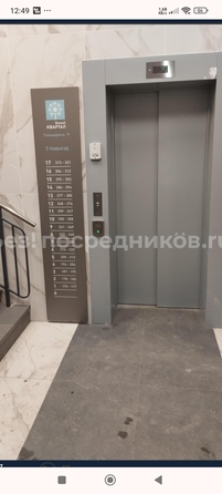 
  Сдам 1-комн. квартиру 42 м². Фото 4.