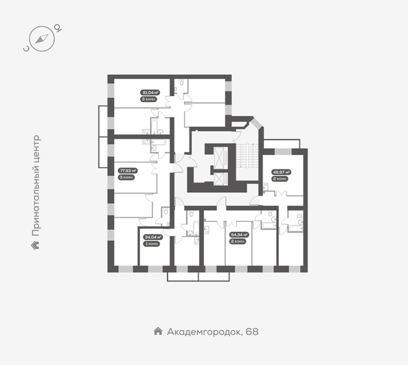 
  Продается 1-комн. квартира 34.04 м², в ЖК Новый Академ, дом 3. Фото 2.