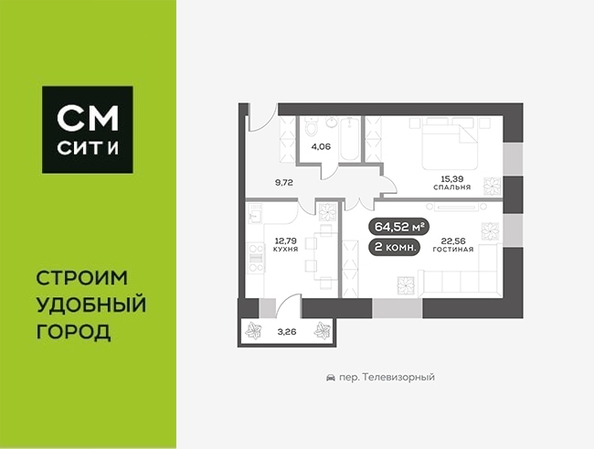 
  Продается 2-комн. квартира 64.4 м², в ЖК ОКТА, дом 2. Фото 6.