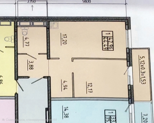 
  Продается 1-комн. квартира 44.11 м², в ЖК Аринский, дом 3 корпус 1. Фото 1.