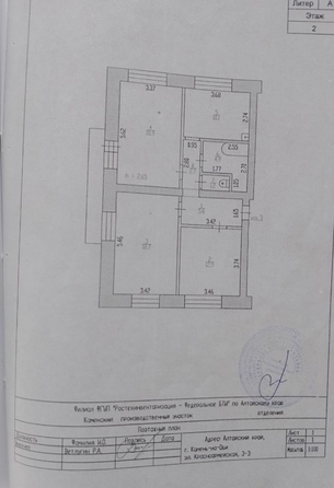 
   Продам 3-комнатную, 75 м², Красноармейская ул, 3

. Фото 14.