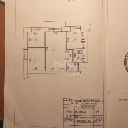 
   Продам 3-комнатную, 42.3 м², Брестская ул, 8

. Фото 9.