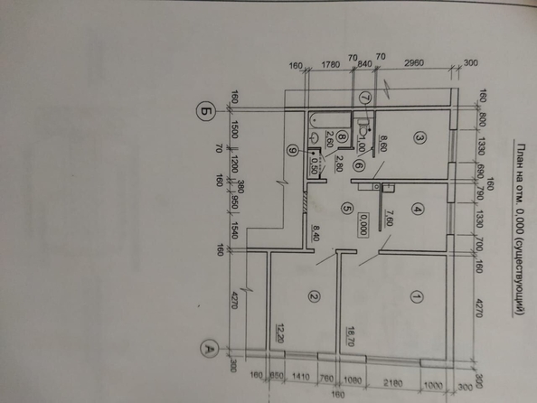 
   Продам офис, 69 м², 8 микрорайон ул, 3

. Фото 8.