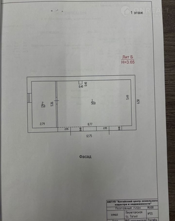 
   Продам помещение свободного назначения, 1100 м², Пролетарская ул, 21

. Фото 17.