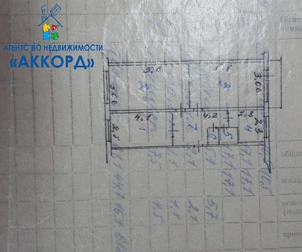 
   Продам 3-комнатную, 61.8 м², Октябрьская ул, 35

. Фото 1.