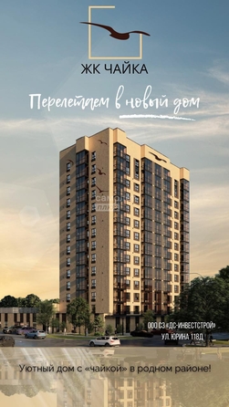 
   Продам студию, 28.1 м², Чайка

. Фото 2.