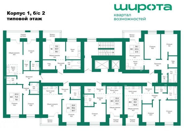 
   Продам 4-комнатную, 78.1 м², Широта, корпус 1

. Фото 4.