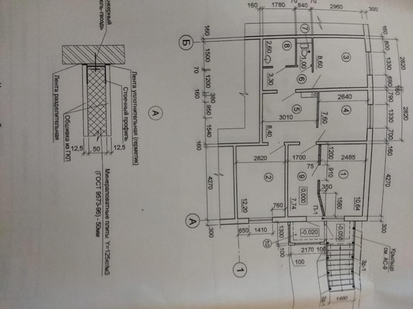 
  Продается офис, 69 м², 8 микрорайон ул, д. 3
. Фото 7.