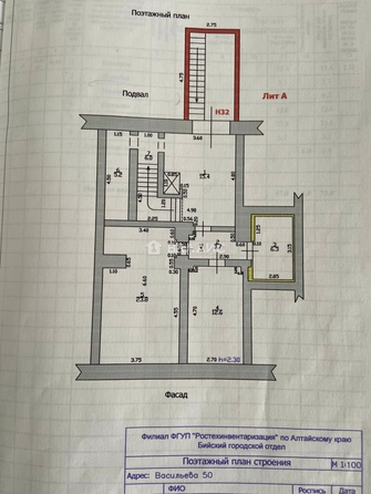 
  Продается торговая площадь, 228 м², героя советского союза васильева, д. 50
. Фото 2.