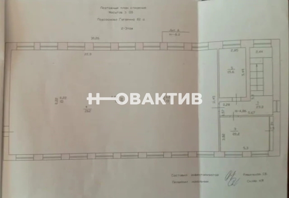 
  Сдается универсальное помещение, 300 м², Гагарина ул, д. 82А
. Фото 8.