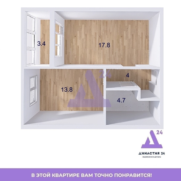 
  Продается 1-комн. квартира, 42 м², ЖК Лапландия, дом 3
. Фото 21.