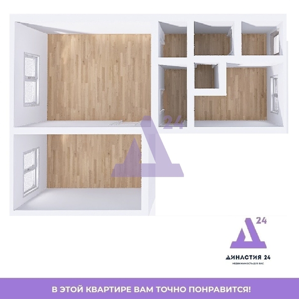 
  Продается 2-комн. квартира, 41.9 м², Новостройка ул, д. 2
. Фото 11.