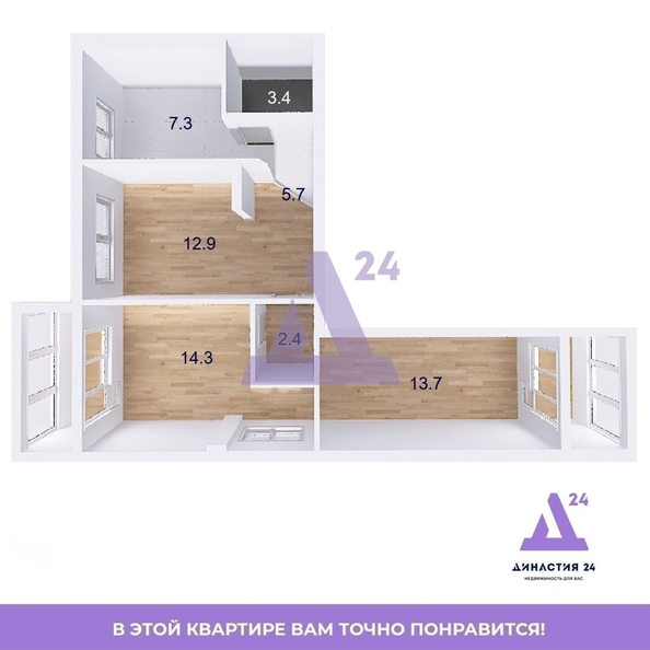 
  Продается 3-комн. квартира, 60 м², Шукшина ул, д. 15
. Фото 2.