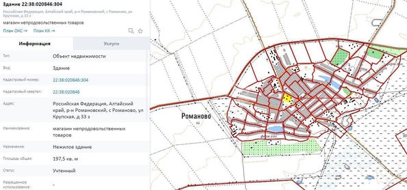 
  Продается готовый бизнес, 198 м², Крупская ул
. Фото 6.