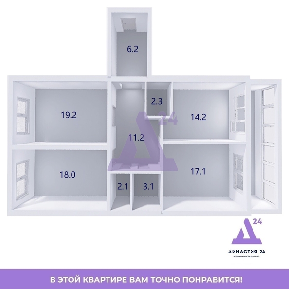 
  Продается 4-комн. квартира, 97.4 м², Новгородская ул, д. 26А
. Фото 17.