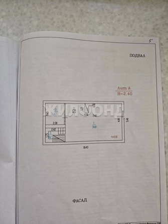 
  Продается дом 137 м². Фото 8.