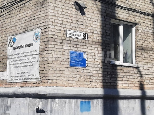 
  Продается 3-комн. квартира 60 м². Фото 17.