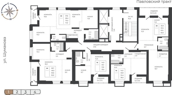 
  Продается 3-комн. квартира 70.2 м², в ЖК Павлов. Фото 1.