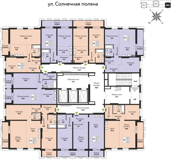 
  Продается 2-комн. квартира 60.1 м², в ЖК Шотландия, Солнечная поляна 73. Фото 1.