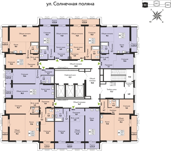 
  Продается 2-комн. квартира 60.5 м², в ЖК Шотландия, Солнечная поляна 73. Фото 1.