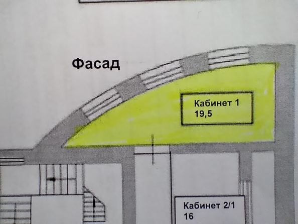 
  Сдается офис 19.5 м². Фото 10.