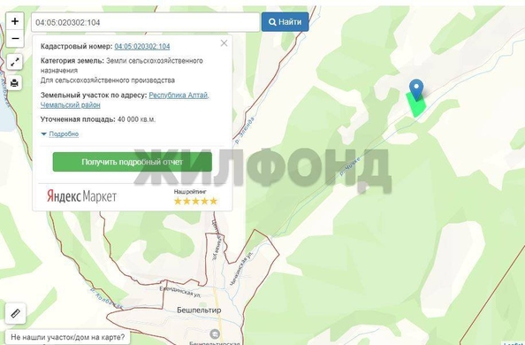 
  Продается земельный участок 0 соток. Фото 5.