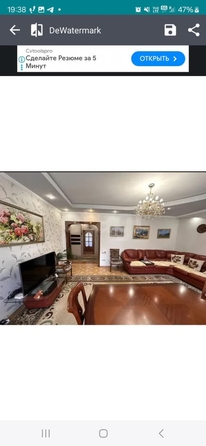 
  Продается дом 234 м². Фото 18.