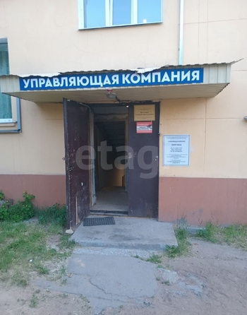 
  Продается студия 16.4 м². Фото 20.