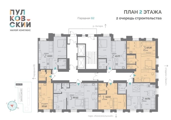 
   Продам 1-комнатную, 43.77 м², Пулковский, 2 очередь

. Фото 1.