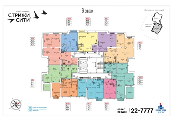 
   Продам 3-комнатную, 72.5 м², Култукская ул, 16

. Фото 28.