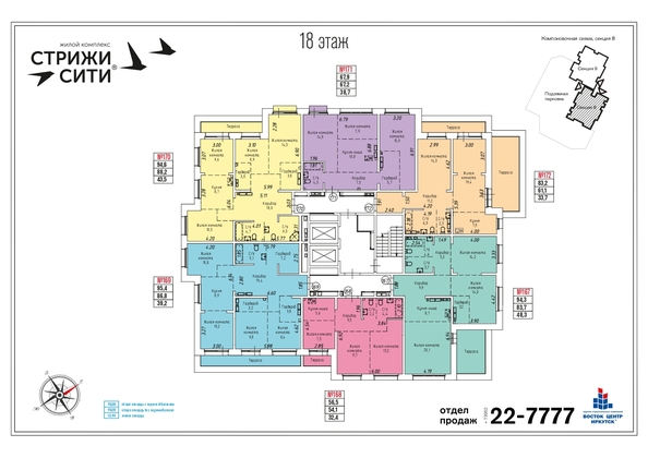 
   Продам 2-комнатную, 83.2 м², Култукская ул, 16

. Фото 28.