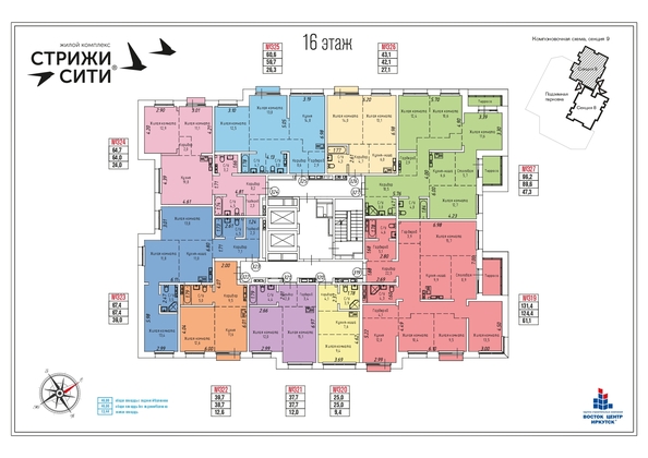 
   Продам 2-комнатную, 64.7 м², Култукская ул, 16

. Фото 28.