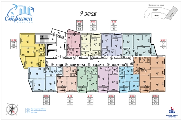 
   Продам 2-комнатную, 55.5 м², Центральная ул (Стрижи кв-л), 15

. Фото 29.