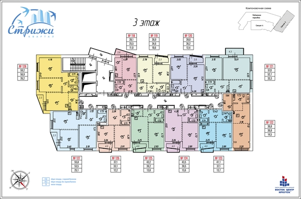 
   Продам 1-комнатную, 43.5 м², Центральная ул (Стрижи кв-л), 15

. Фото 29.