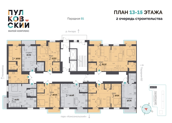 
   Продам 2-комнатную, 44.87 м², Пулковский, 2 очередь

. Фото 1.