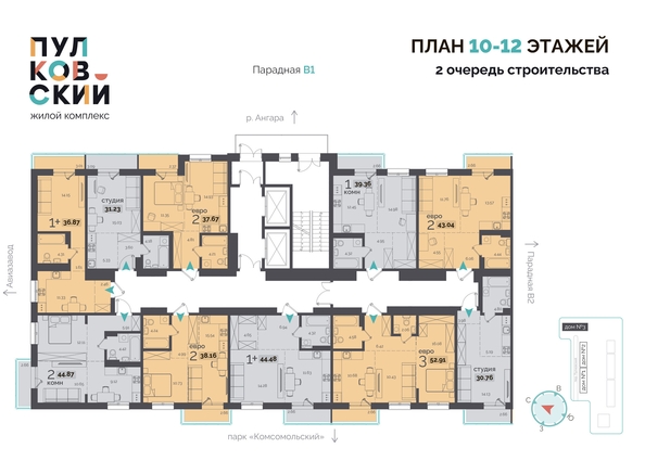 
   Продам 2-комнатную, 52.91 м², Пулковский, 2 очередь

. Фото 1.