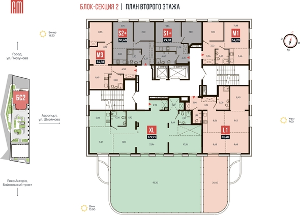 
   Продам 2-комнатный апартамент, 34.2 м², Смартаменты, дом 2

. Фото 1.