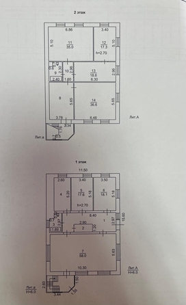 
   Продам дом, 550 м², Иркутск

. Фото 34.