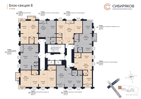 
   Продам 2-комнатную, 73.76 м², Сибиряков, блок-секция 8

. Фото 1.