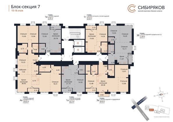 
   Продам 3-комнатную, 71.48 м², Сибиряков, блок-секция 7

. Фото 1.