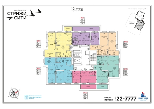 
   Продам 2-комнатную, 60.8 м², Култукская ул, 16

. Фото 28.