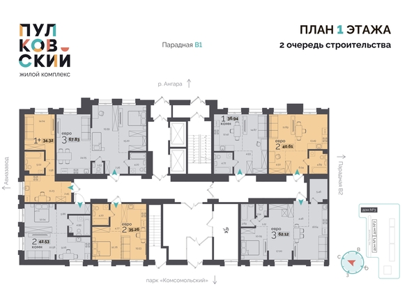 
   Продам 2-комнатную, 67.83 м², Пулковский, 2 очередь

. Фото 1.