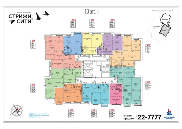 
   Продам 1-комнатную, 27.8 м², Култукская ул, 16

. Фото 28.