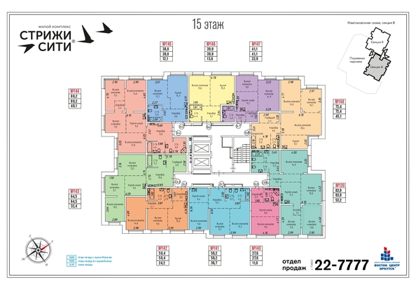 
   Продам 2-комнатную, 41.1 м², Култукская ул, 16

. Фото 28.