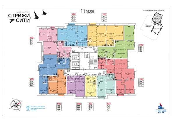 
   Продам 4-комнатную, 87.6 м², Култукская ул, 16

. Фото 28.