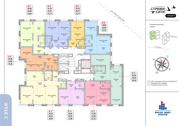 
   Продам 1-комнатную, 26.23 м², Стрижи Сити, блок-секции 6,7

. Фото 27.